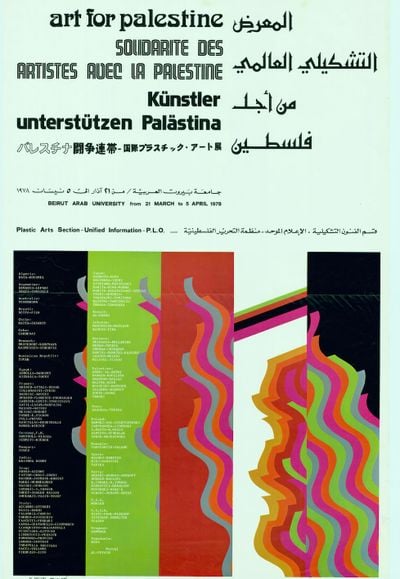 Poster Art for International Art Exhibition for Palestine, Beirut Arab University (21 March–5 April 1978). Plastic Arts Section P.L.O. Design by Mohamed Melehi and Mohammed Chabâa. Toni Maraini archives.