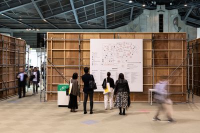 Exhibition view: Art Collaboration Kyoto 2023, Kyoto International Conference Center (28–30 October 2023).